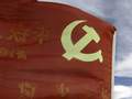 Flagge der chinesischen kommunistischen Partei (Foto: EPA)